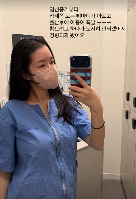 그룹 캣츠 출신 김지혜 /사진=인스타그램