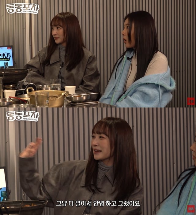 /사진=유튜브 채널 '근본채널' 영상 캡처