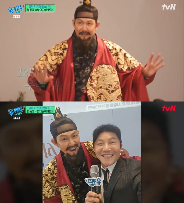 배우 이정재 /사진=tvN '유퀴즈' 방송 캡처