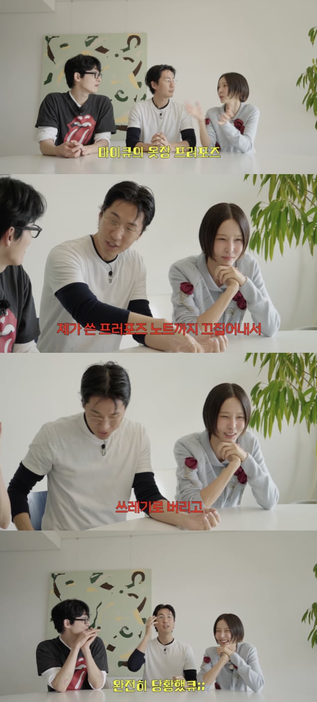 /사진='시작컴퍼니' 영상화면 캡쳐