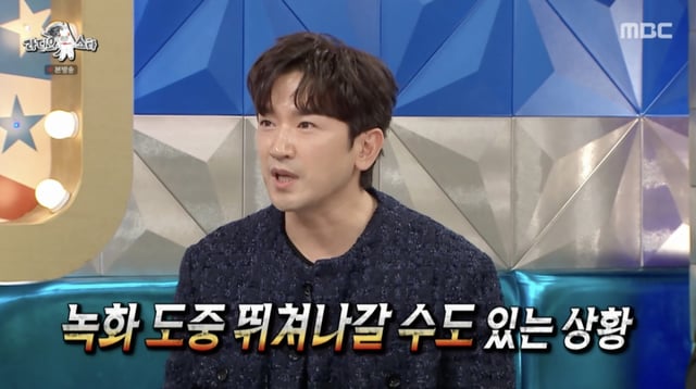/사진='라디오스타' 방송화면 캡쳐
