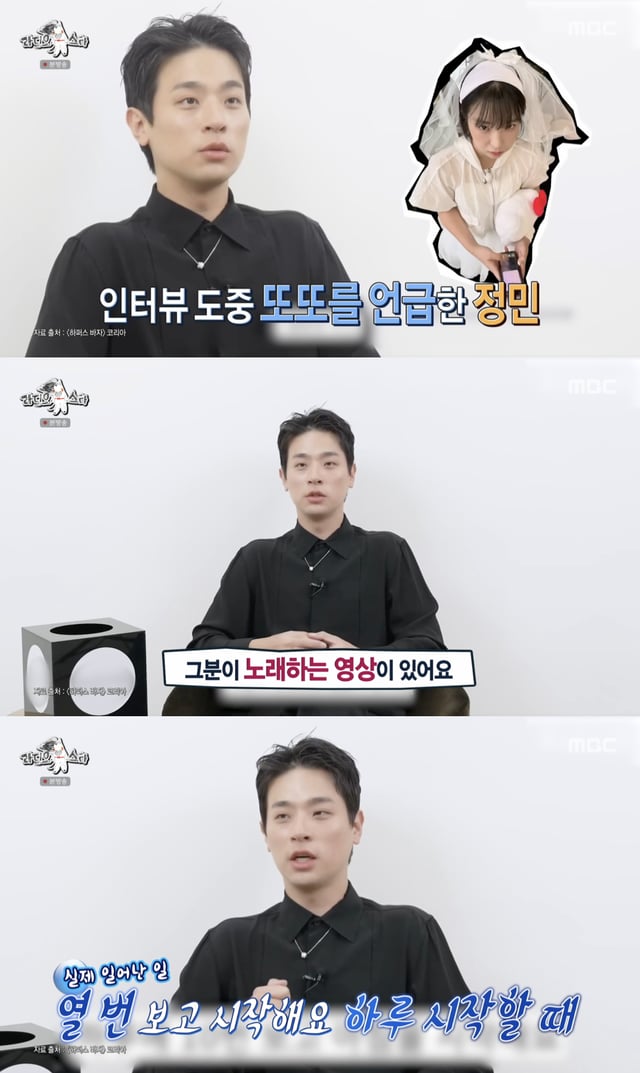 /사진='라디오스타' 방송화면 캡쳐
