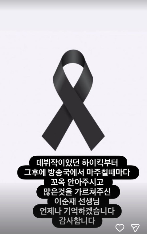 /사진=박민영 인스타그램