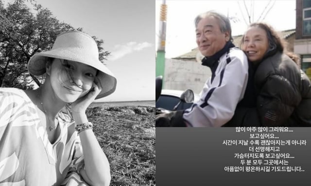 사진=서효림 인스타그램