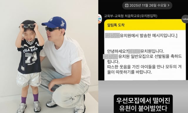 제이쓴 / 사진=제이쓴 인스타그램