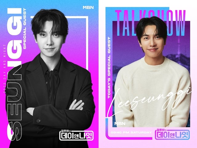 이승기 / 사진=MBN 김주하의 데이앤나잇