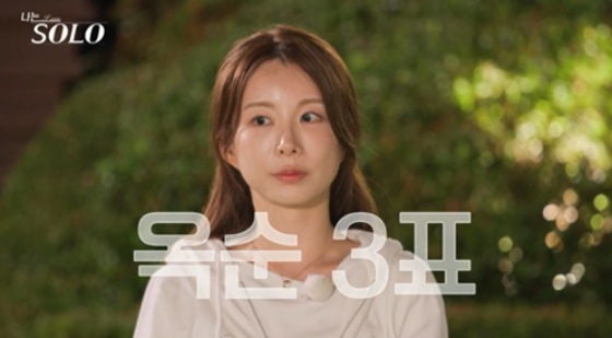 /사진=SBS Plus, ENA