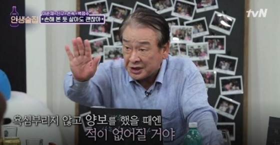 /사진=tvN