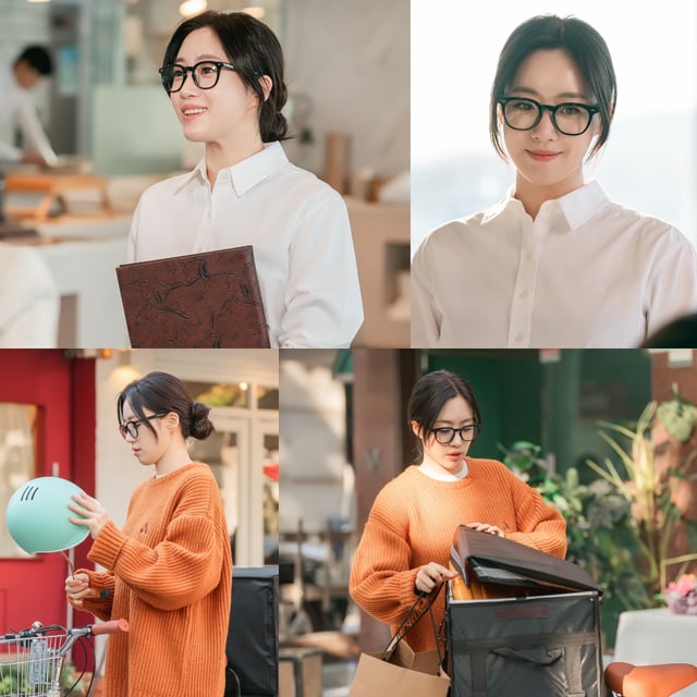 함은정 / 사진=MBC 첫 번째 남자