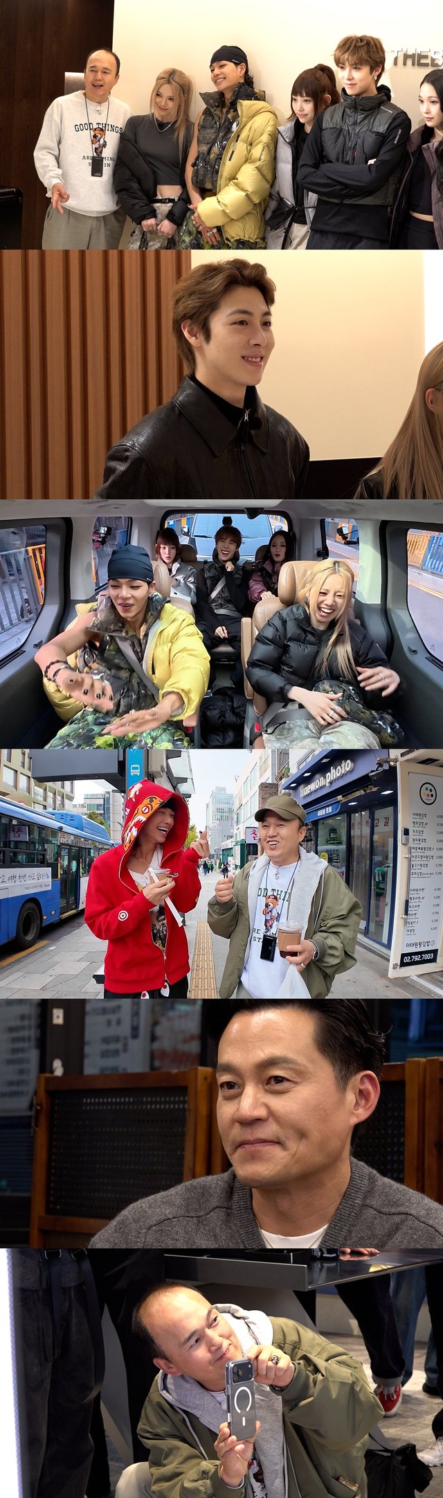 사진=SBS 비서진