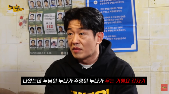 /사진=유튜브 채널 노빠꾸 탁재훈