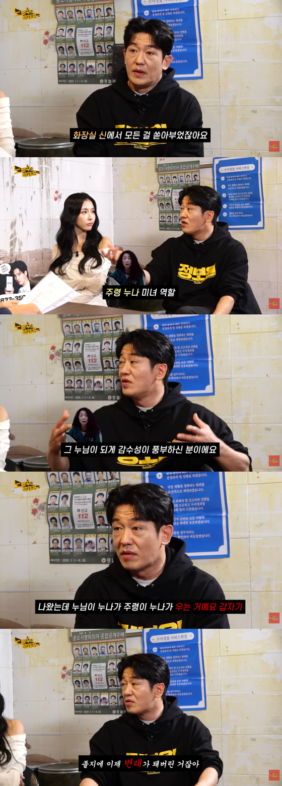 /사진=유튜브 채널 노빠꾸 탁재훈