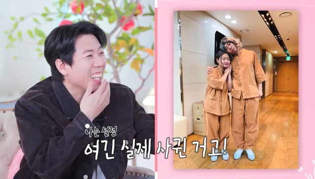/사진제공=SBS 플러스, Kstar 