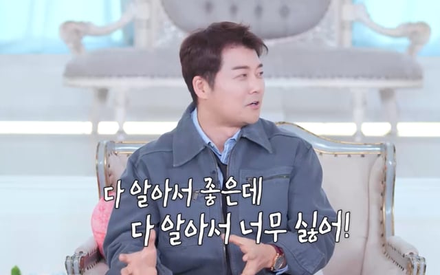 /사진제공=SBS 플러스, Kstar 