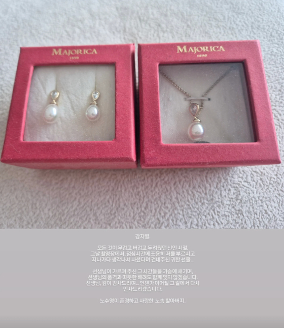 /사진=서예지 SNS