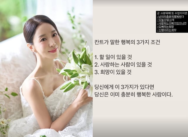 아나운서 겸 필라테스 강사 원진서 /사진=인스타그램