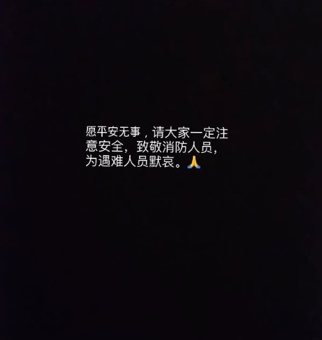 /사진=닝닝 인스타그램