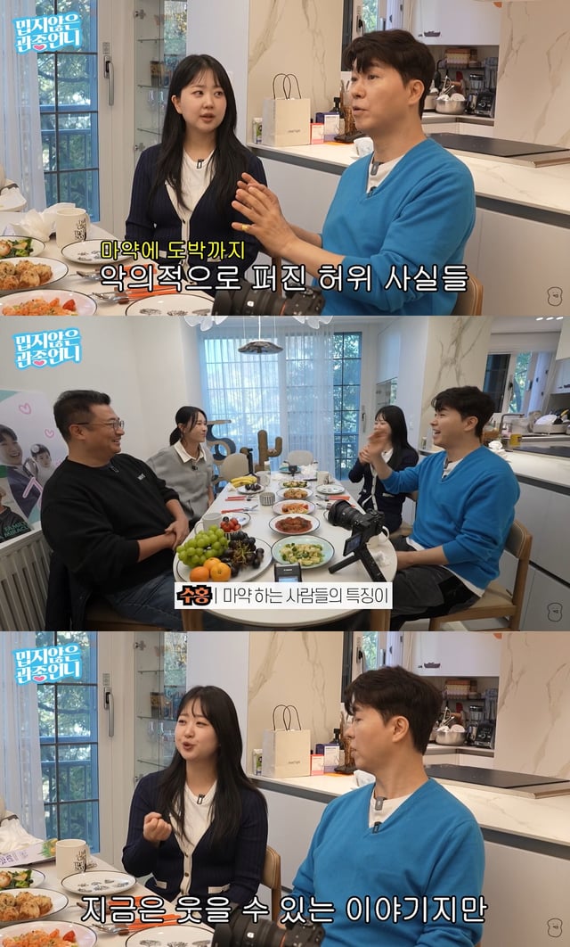 /사진=유튜브 채널 '밉지 않은 관종언니' 영상 캡처