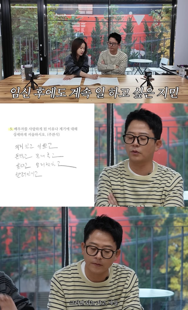 /사진=유튜브 채널 '준호 지민' 영상 캡처