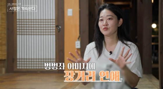 /사진=SBS플러스