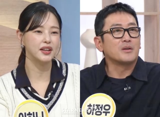 배우 이하늬(왼쪽), 하정우 /사진=KBS 1TV 방송화면