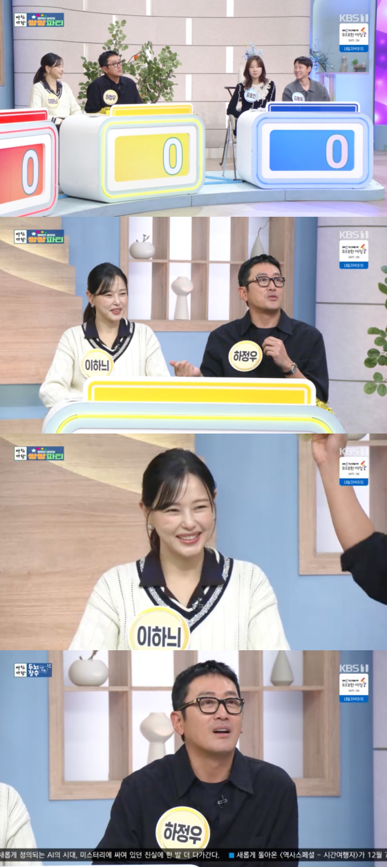 /사진=KBS 1TV 방송화면