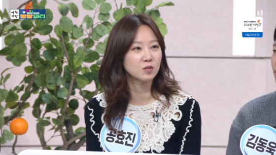 /사진=KBS 1TV 방송화면