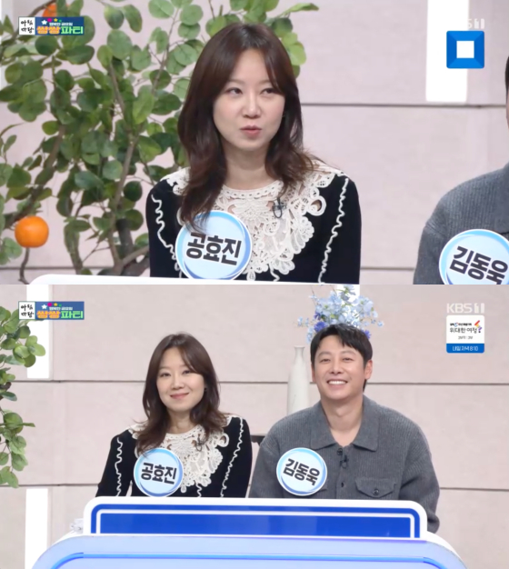/사진=KBS 1TV 방송화면