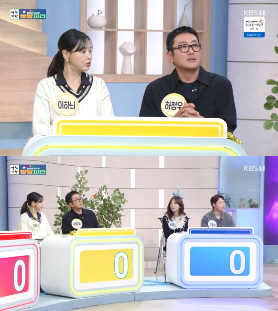 /사진=KBS 1TV 방송화면