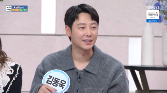 /사진=KBS 1TV 방송화면