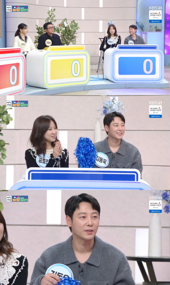 /사진=KBS 1TV 방송화면