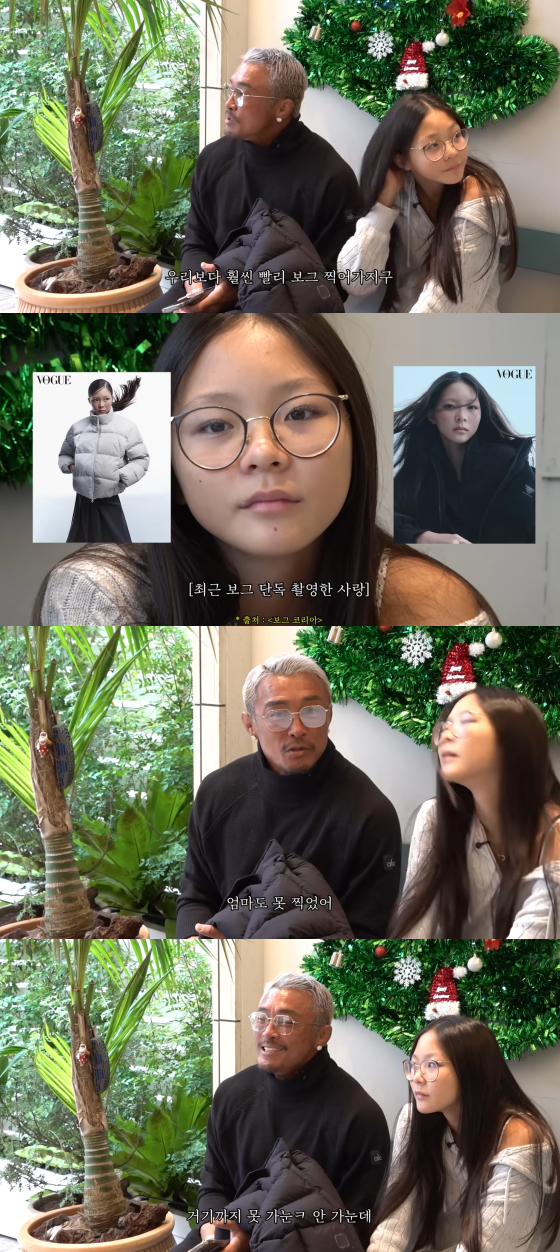 /사진=추성훈 유튜브