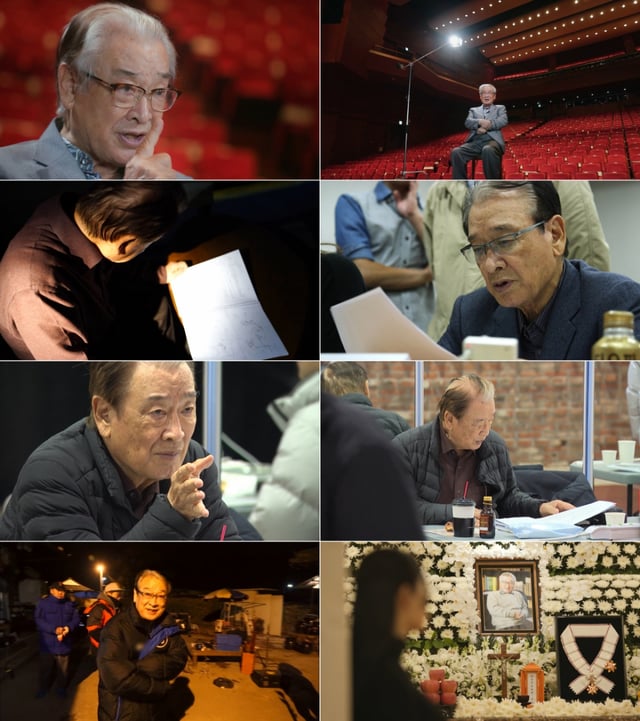 사진=MBC '배우 이순재, 신세 많이 졌습니다'