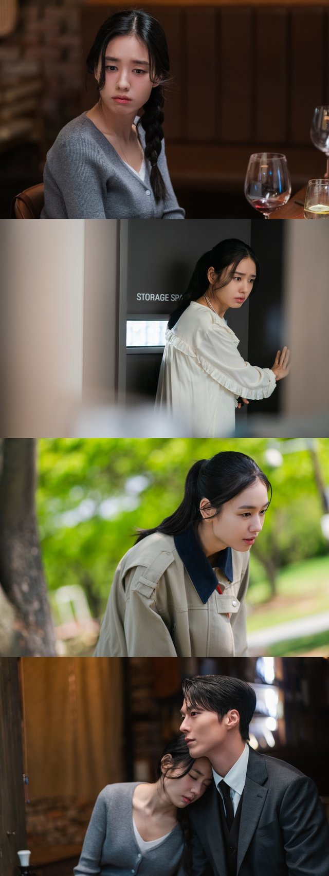 안은진 / 사진=SBS 키스는 괜히 해서!