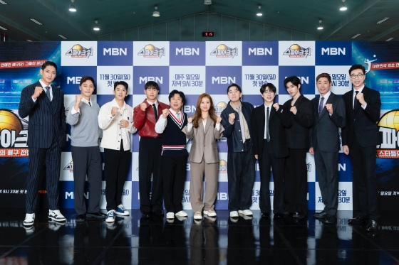 /사진제공=MBN