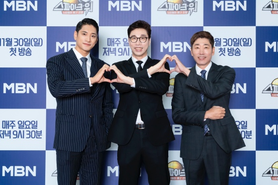 (왼쪽부터) 김요한, 김세진, 신진식 /사진제공=MBN