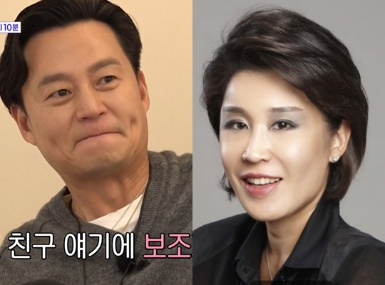 /사진=이서진, 정유경 회장