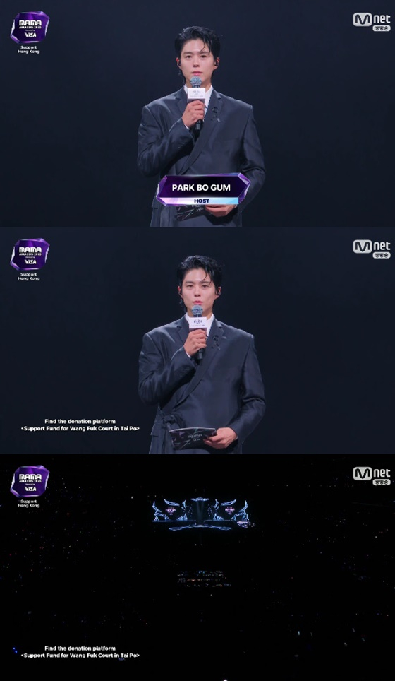박보검/사진=엠넷