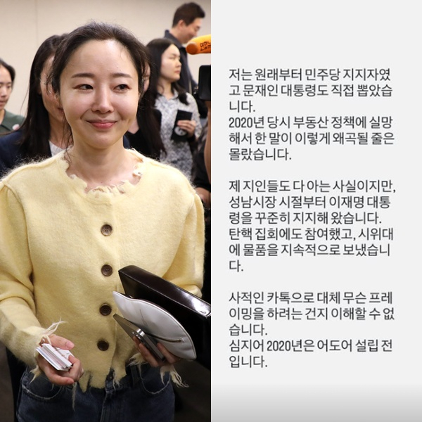 /사진=스타뉴스, 민희진 SNS