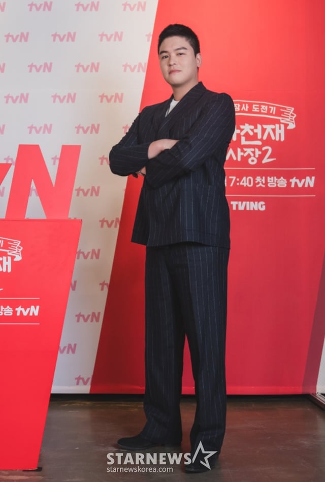 배우 이장우가 27일 오후 온라인으로 진행된 tvN 예능 '장사천재 백사장2' 제작발표회에 참석해 포즈를 취하고 있다. /사진제공=CJENM 2023.10.27 /사진=이동훈