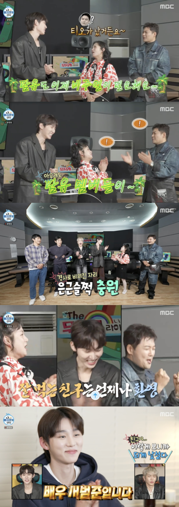 /사진='나 혼자 산다' 방송화면 캡쳐