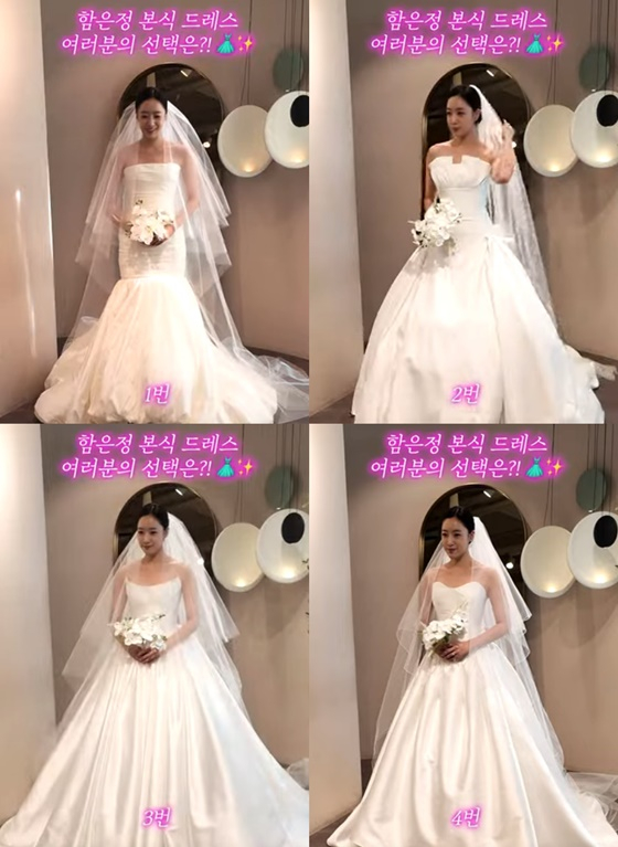 /사진=함은정 유튜브