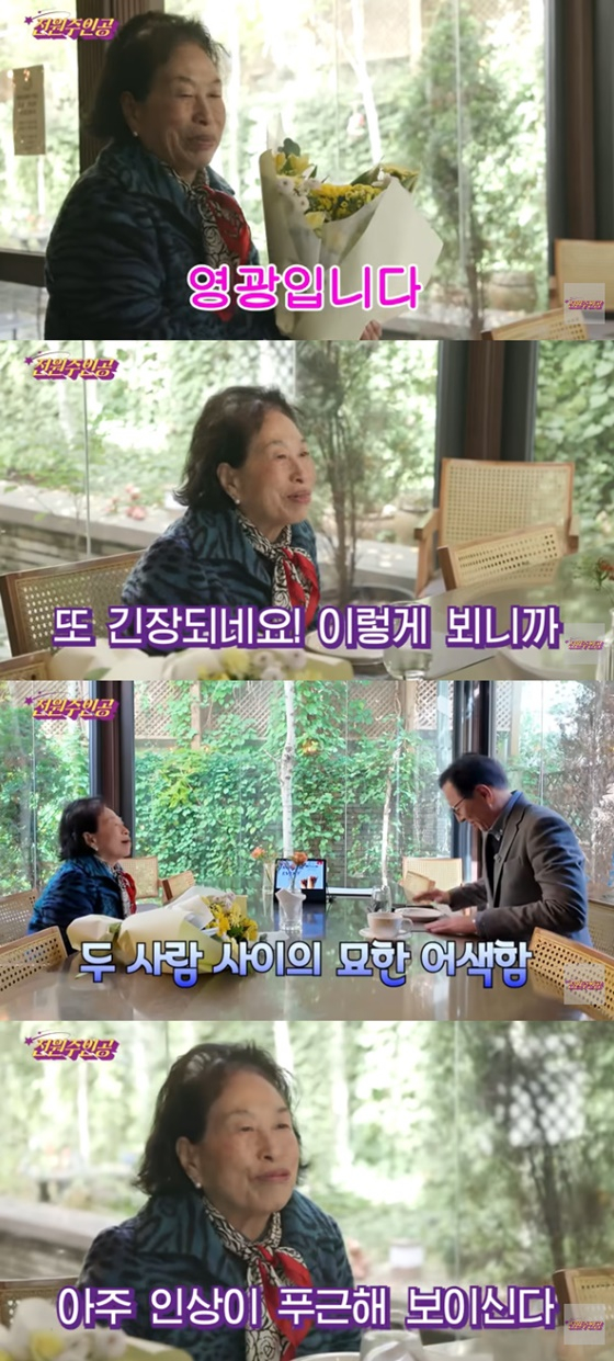 /사진=전원주 유튜브