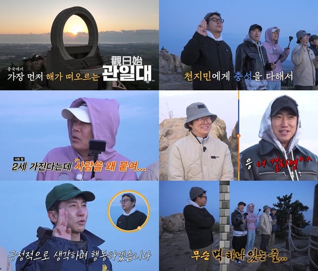/사진=KBS 2TV '살림남'