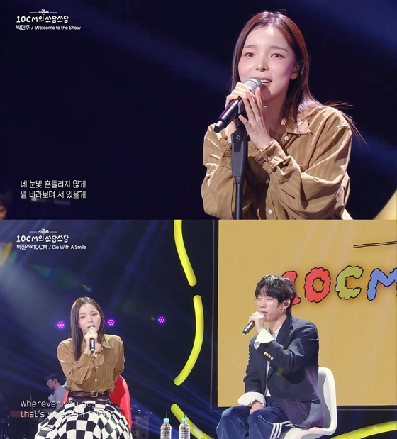 /사진=KBS 2TV
