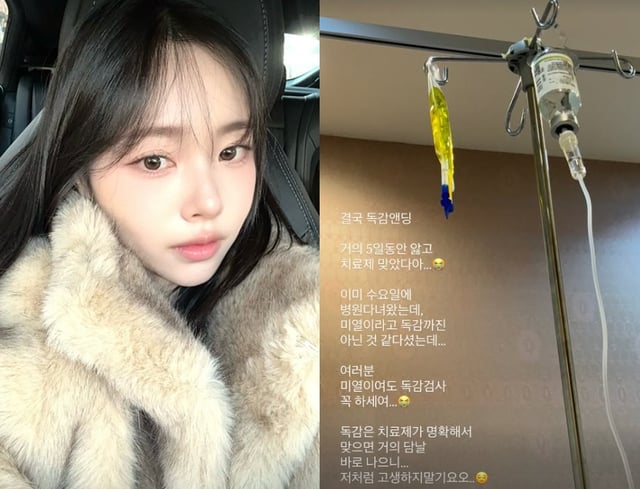 /사진=이솔이 SNS