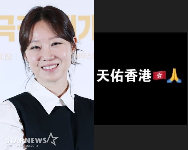 /사진=스타뉴스, 공효진 SNS