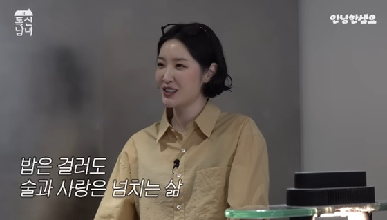 김새롬/사진=유튜브 안녕한샘요