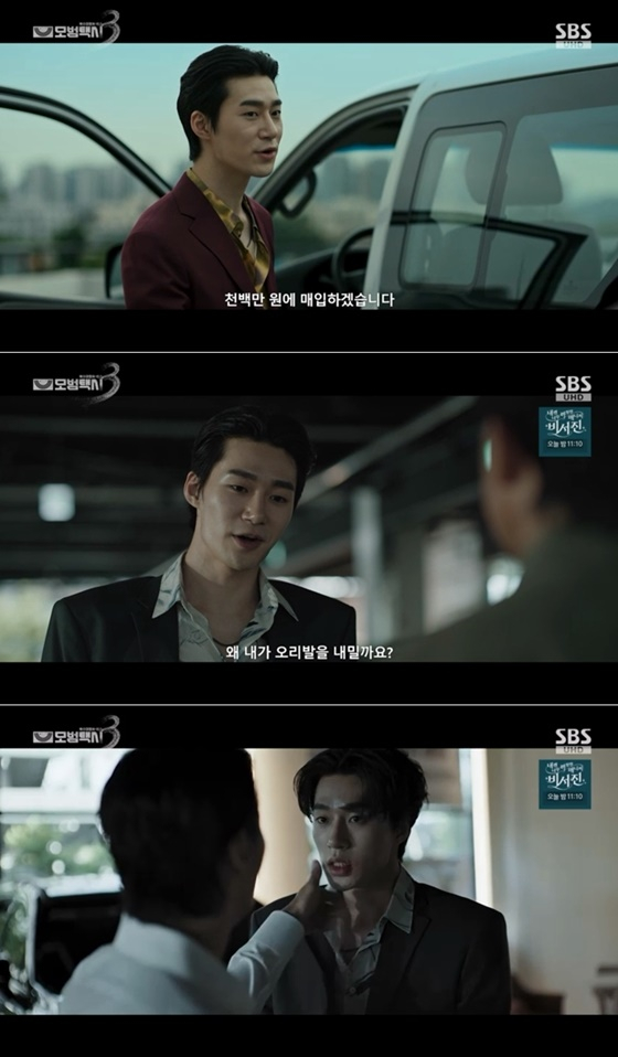 /사진=SBS
