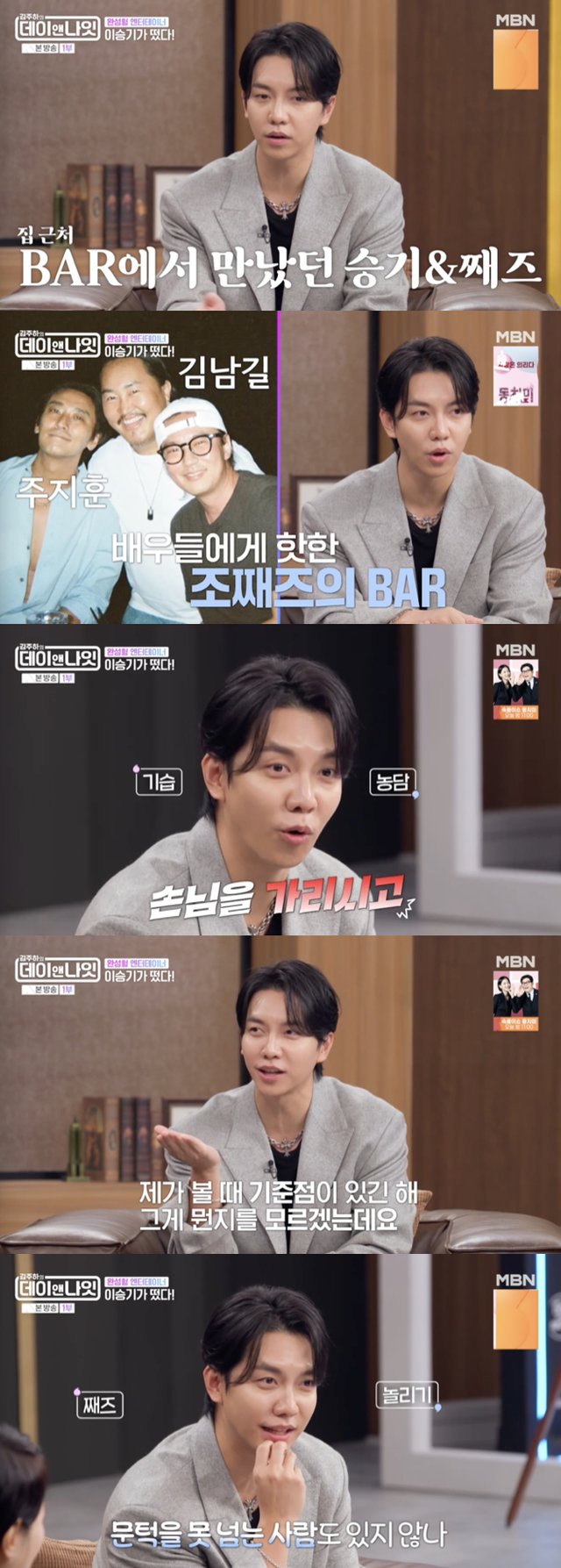 /사진='김주하의 데이앤나잇' 방송화면 캡쳐